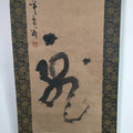 Japanese Hanging Scroll Vtg Kakejiku Kakemono Calligraphy Kanji Letter SC668