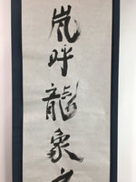 Japanese Hanging Scroll Vtg Kakejiku Kakemono Calligraphy Kanji SC711