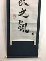 Japanese Hanging Scroll Vtg Kakejiku Kakemono Calligraphy Kanji SC711