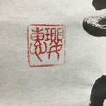 Japanese Hanging Scroll Vtg Kakejiku Kakemono Calligraphy Kanji SC711