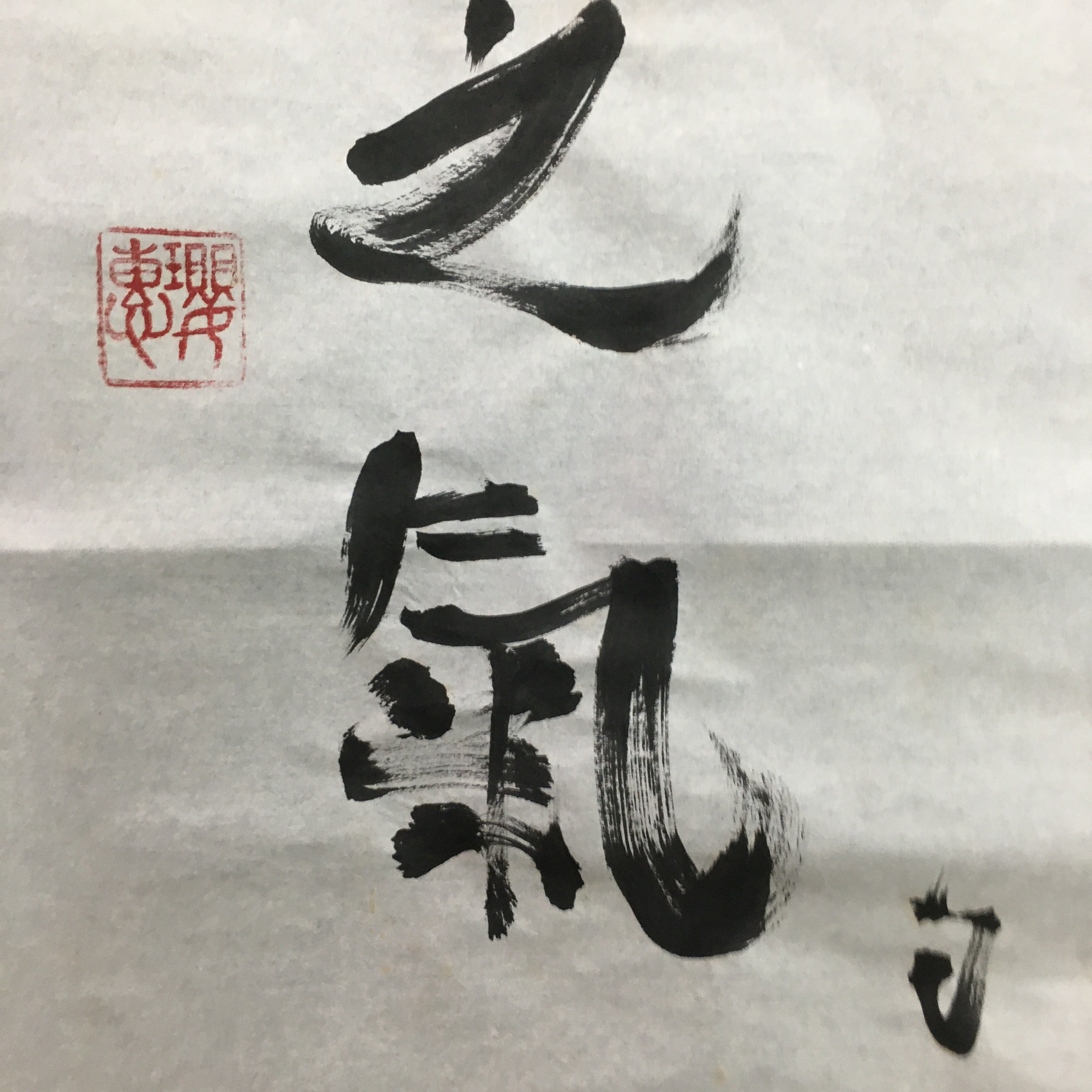 Japanese Hanging Scroll Vtg Kakejiku Kakemono Calligraphy Kanji SC711