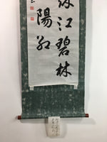 Japanese Hanging Scroll Vtg Kakejiku Kakemono Calligraphy Kanji SC713