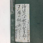 Japanese Hanging Scroll Vtg Kakejiku Kakemono Calligraphy Kanji SC713