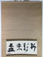 Japanese Hanging Scroll Vtg Kakejiku Kakemono Calligraphy Kanji SC717