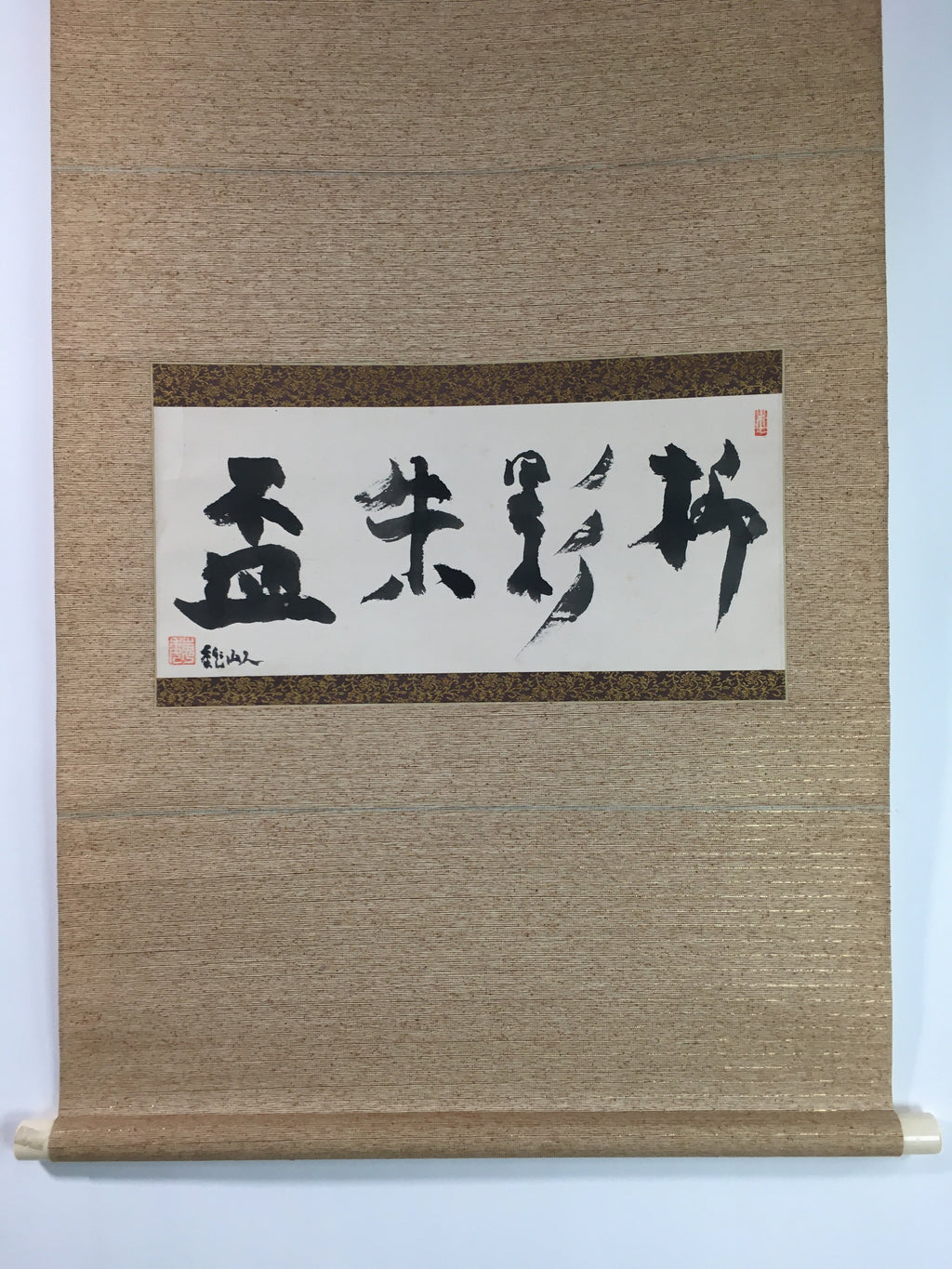 Japanese Hanging Scroll Vtg Kakejiku Kakemono Calligraphy Kanji SC717