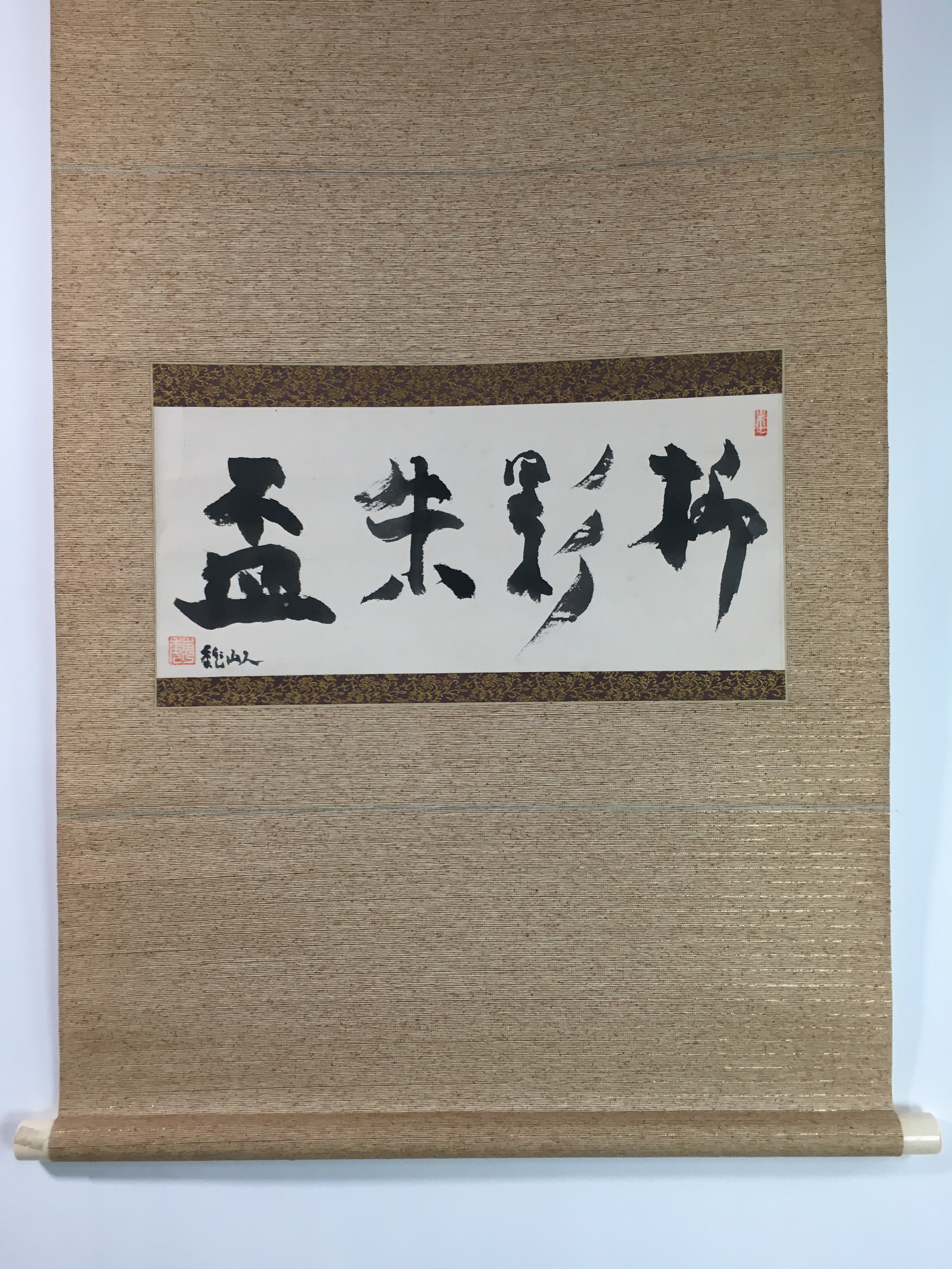 Japanese Hanging Scroll Vtg Kakejiku Kakemono Calligraphy Kanji SC717
