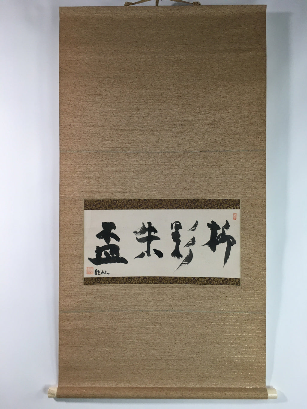 Japanese Hanging Scroll Vtg Kakejiku Kakemono Calligraphy Kanji SC717