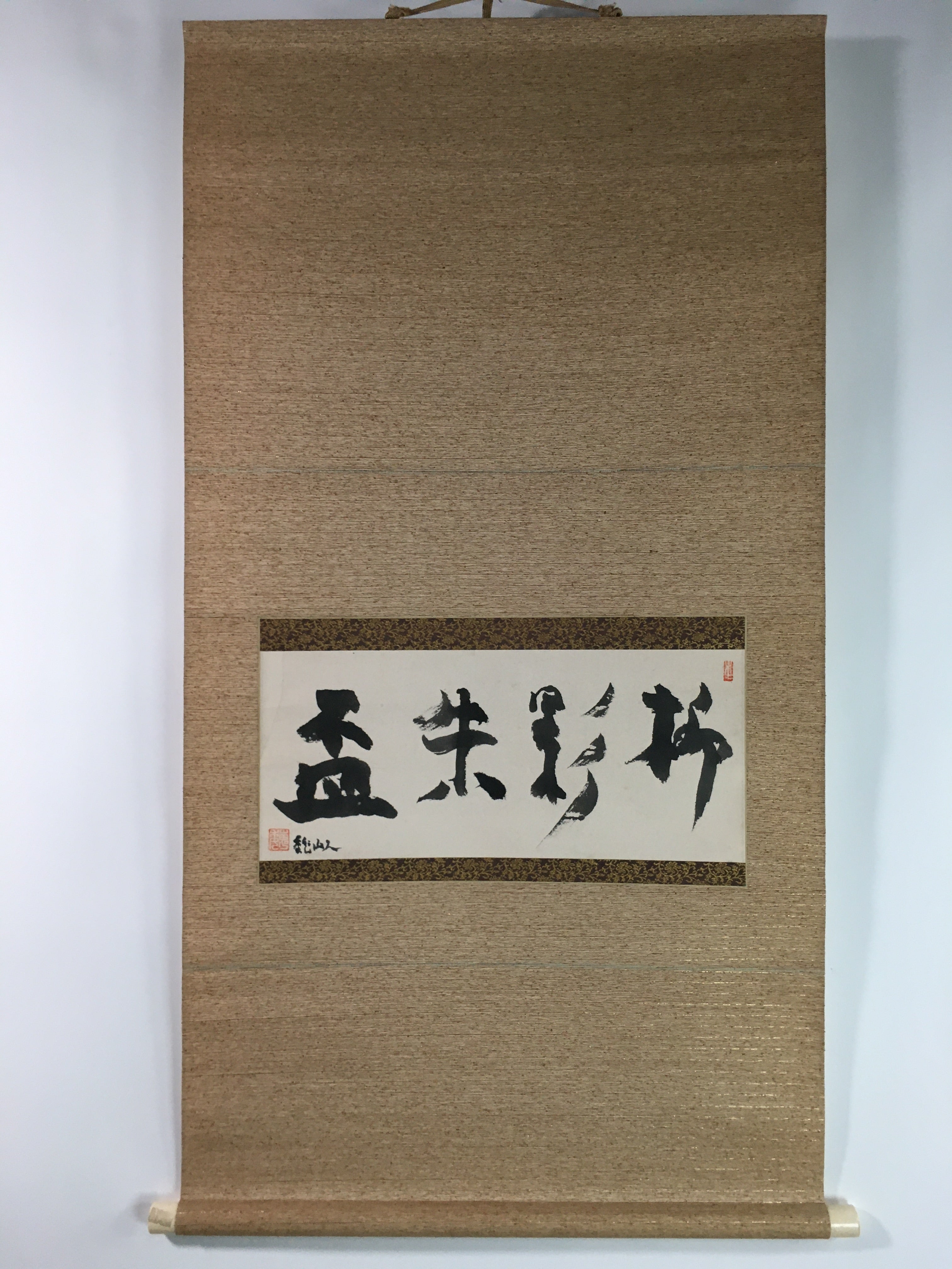 Japanese Hanging Scroll Vtg Kakejiku Kakemono Calligraphy Kanji SC717