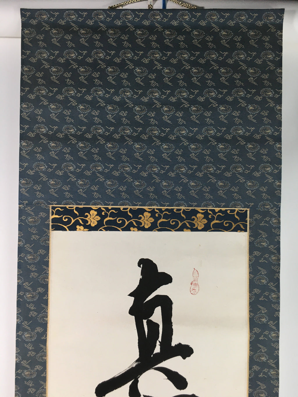 Japanese Hanging Scroll Vtg Kakejiku Kakemono Calligraphy Kanji SC718
