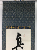 Japanese Hanging Scroll Vtg Kakejiku Kakemono Calligraphy Kanji SC718