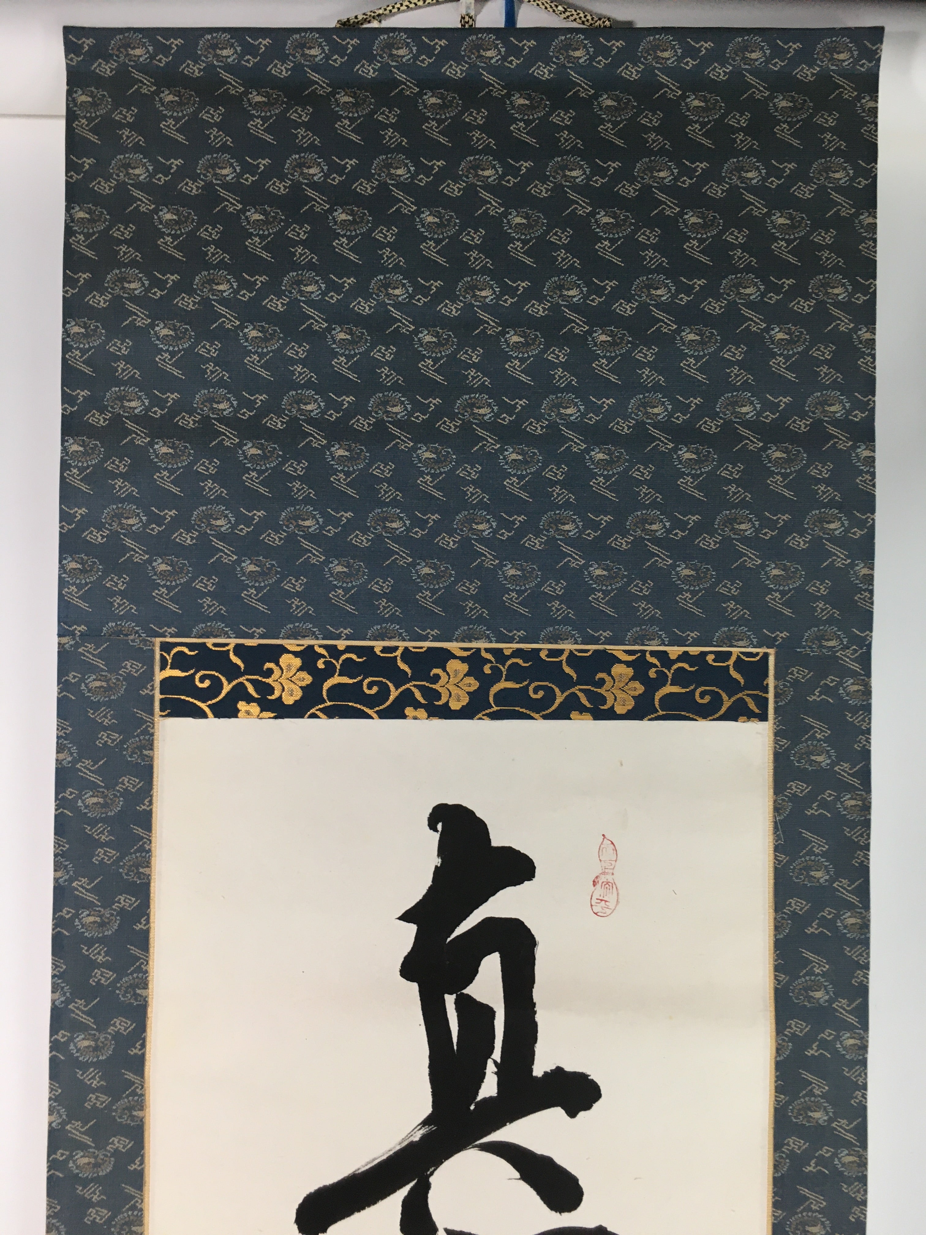 Japanese Hanging Scroll Vtg Kakejiku Kakemono Calligraphy Kanji SC718
