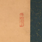Japanese Hanging Scroll Vtg Kakejiku Kakemono Calligraphy Kanji SC743