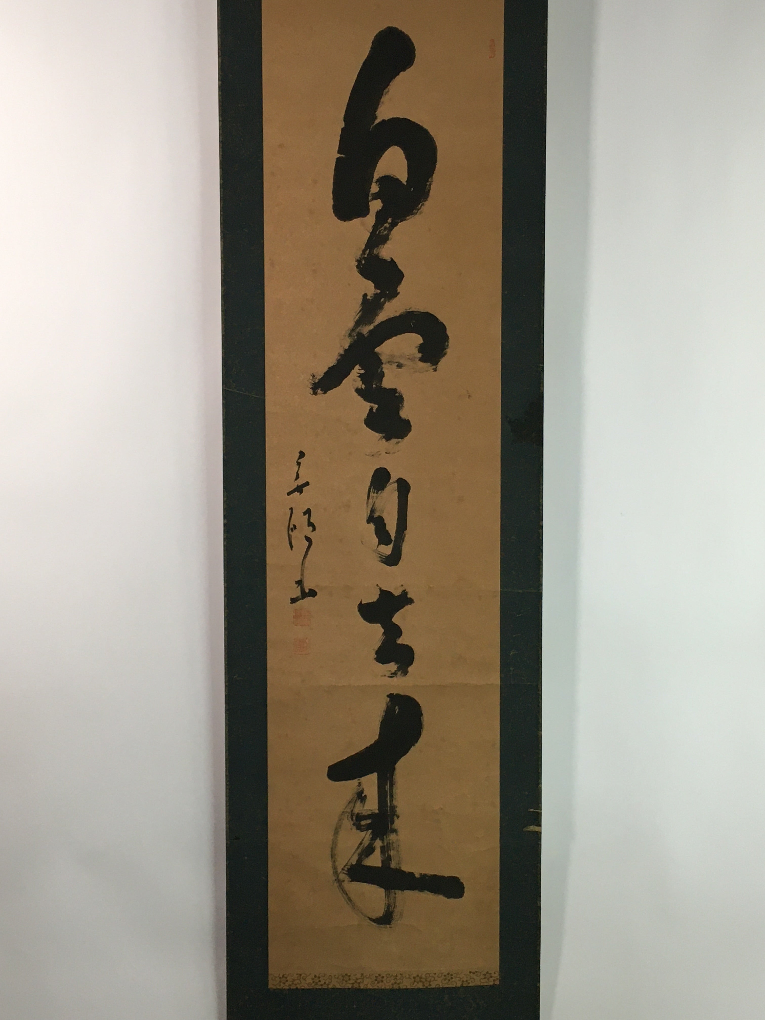 Japanese Hanging Scroll Vtg Kakejiku Kakemono Calligraphy Kanji SC743