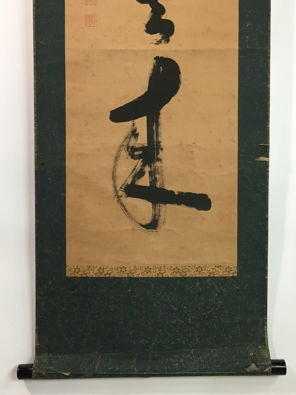 Japanese Hanging Scroll Vtg Kakejiku Kakemono Calligraphy Kanji SC743
