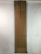 Japanese Hanging Scroll Vtg Kakejiku Kakemono Calligraphy Kanji SC743
