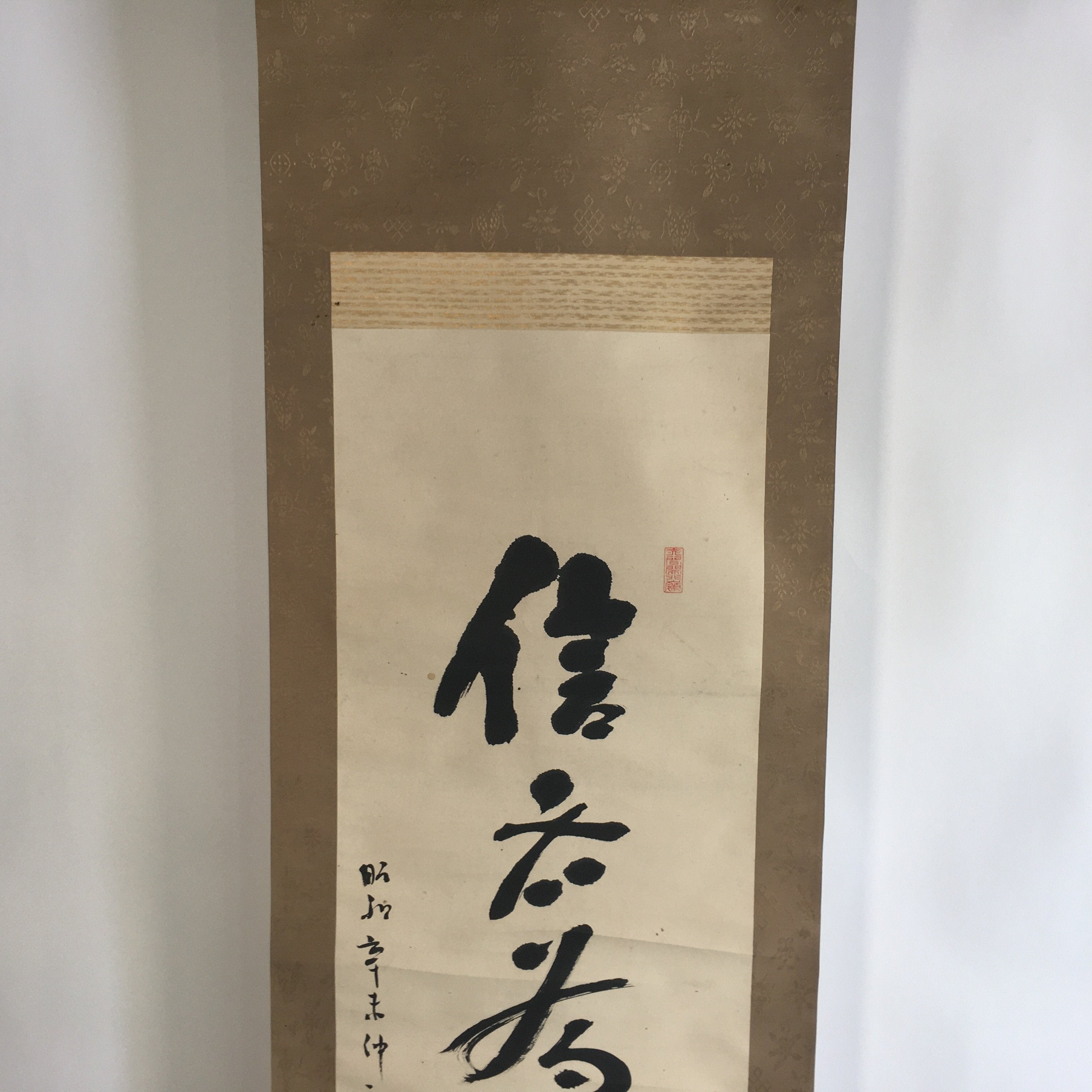 Japanese Hanging Scroll Vtg Kakejiku Kakemono Calligraphy Kanji Words SC638