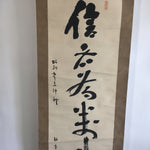 Japanese Hanging Scroll Vtg Kakejiku Kakemono Calligraphy Kanji Words SC638