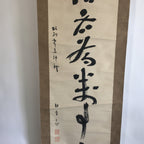 Japanese Hanging Scroll Vtg Kakejiku Kakemono Calligraphy Kanji Words SC638