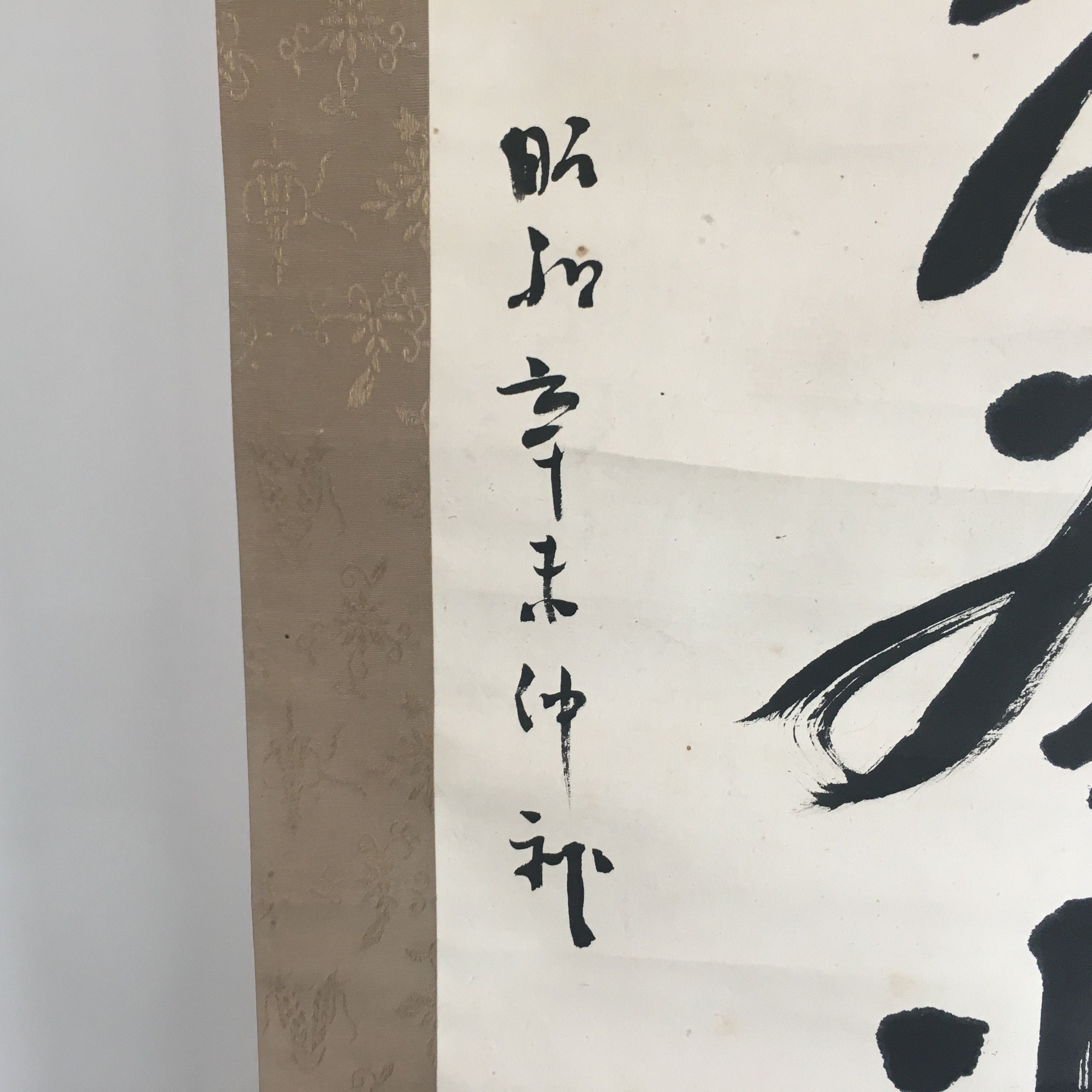 Japanese Hanging Scroll Vtg Kakejiku Kakemono Calligraphy Kanji Words SC638