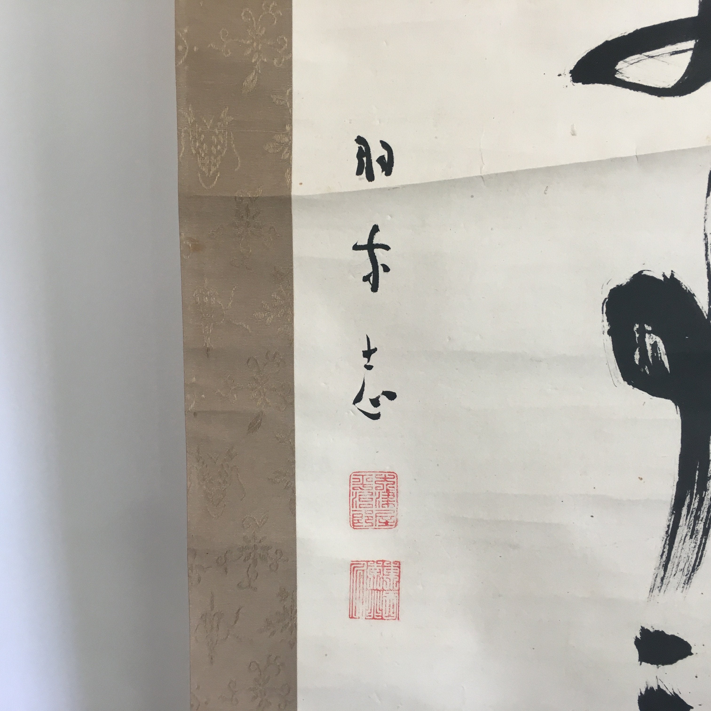 Japanese Hanging Scroll Vtg Kakejiku Kakemono Calligraphy Kanji Words SC638