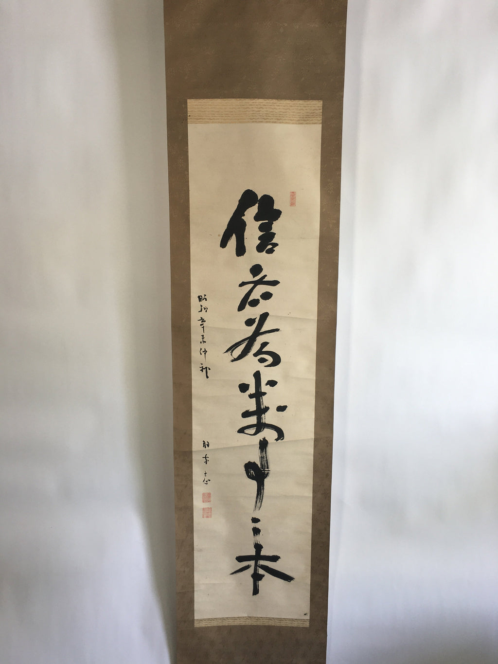 Japanese Hanging Scroll Vtg Kakejiku Kakemono Calligraphy Kanji Words SC638
