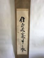 Japanese Hanging Scroll Vtg Kakejiku Kakemono Calligraphy Kanji Words SC638
