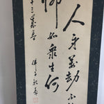 Japanese Hanging Scroll Vtg Kakejiku Kakemono Calligraphy Kanji Writing SC643
