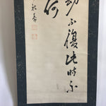 Japanese Hanging Scroll Vtg Kakejiku Kakemono Calligraphy Kanji Writing SC643