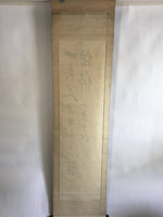 Japanese Hanging Scroll Vtg Kakejiku Kakemono Calligraphy Kanji Writing SC643