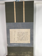 Japanese Hanging Scroll Vtg Kakejiku Kakemono Calligraphy Poetry SC661