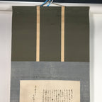Japanese Hanging Scroll Vtg Kakejiku Kakemono Calligraphy Poetry SC661