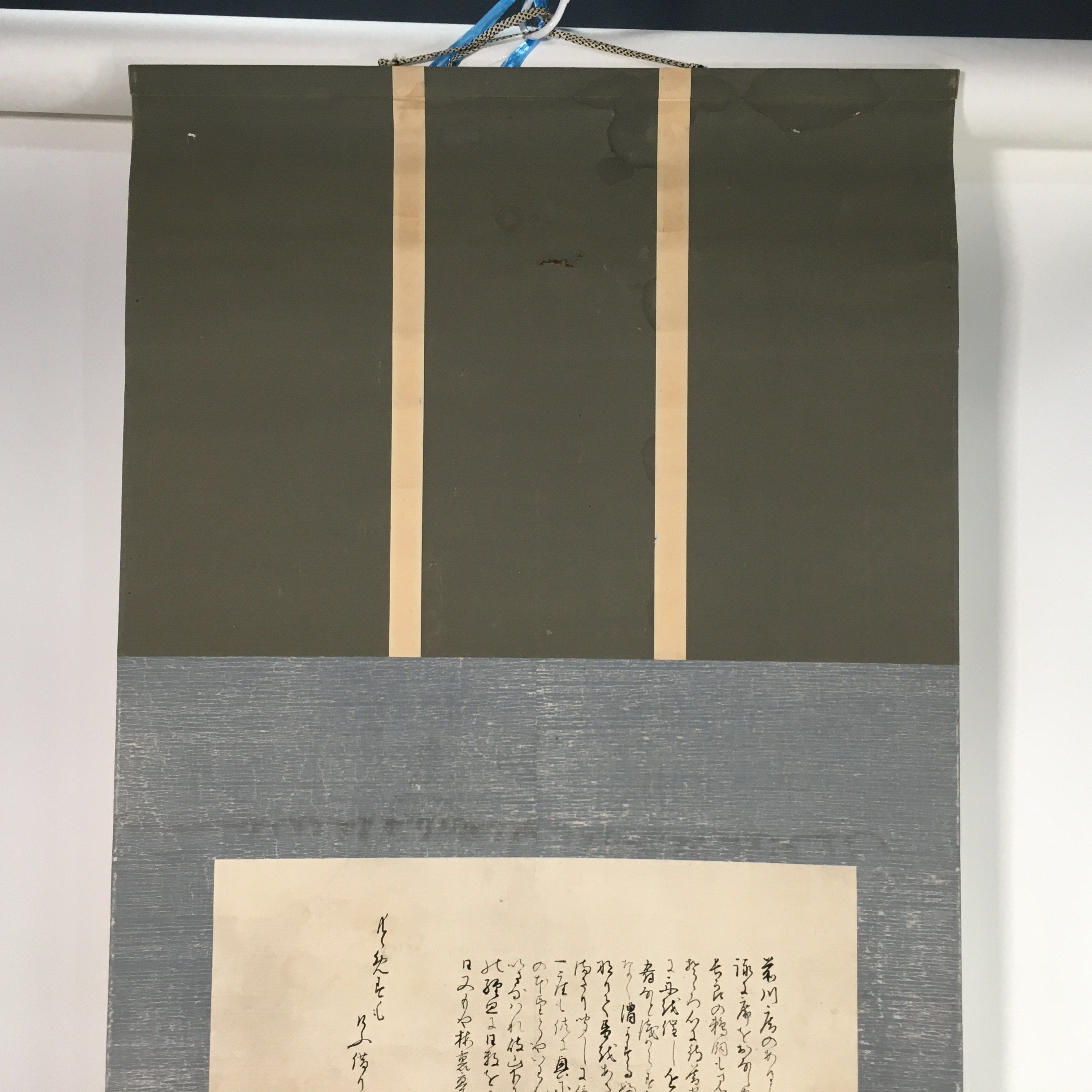 Japanese Hanging Scroll Vtg Kakejiku Kakemono Calligraphy Poetry SC661