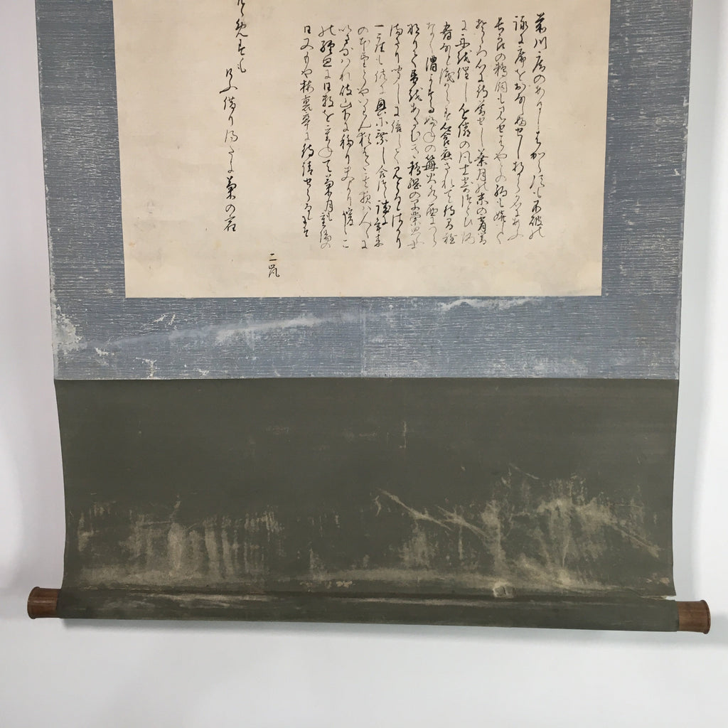 Japanese Hanging Scroll Vtg Kakejiku Kakemono Calligraphy Poetry SC661