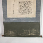 Japanese Hanging Scroll Vtg Kakejiku Kakemono Calligraphy Poetry SC661