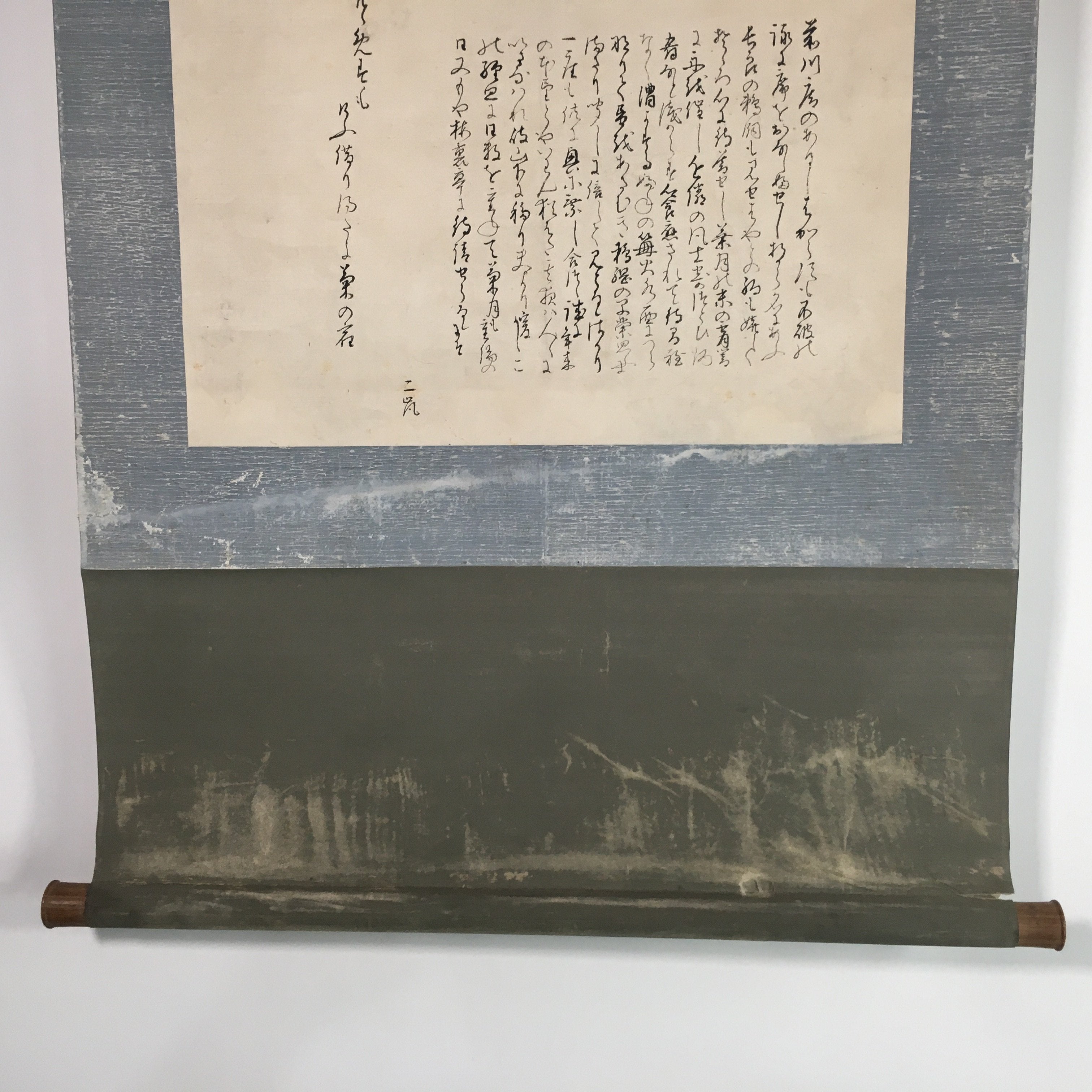 Japanese Hanging Scroll Vtg Kakejiku Kakemono Calligraphy Poetry SC661