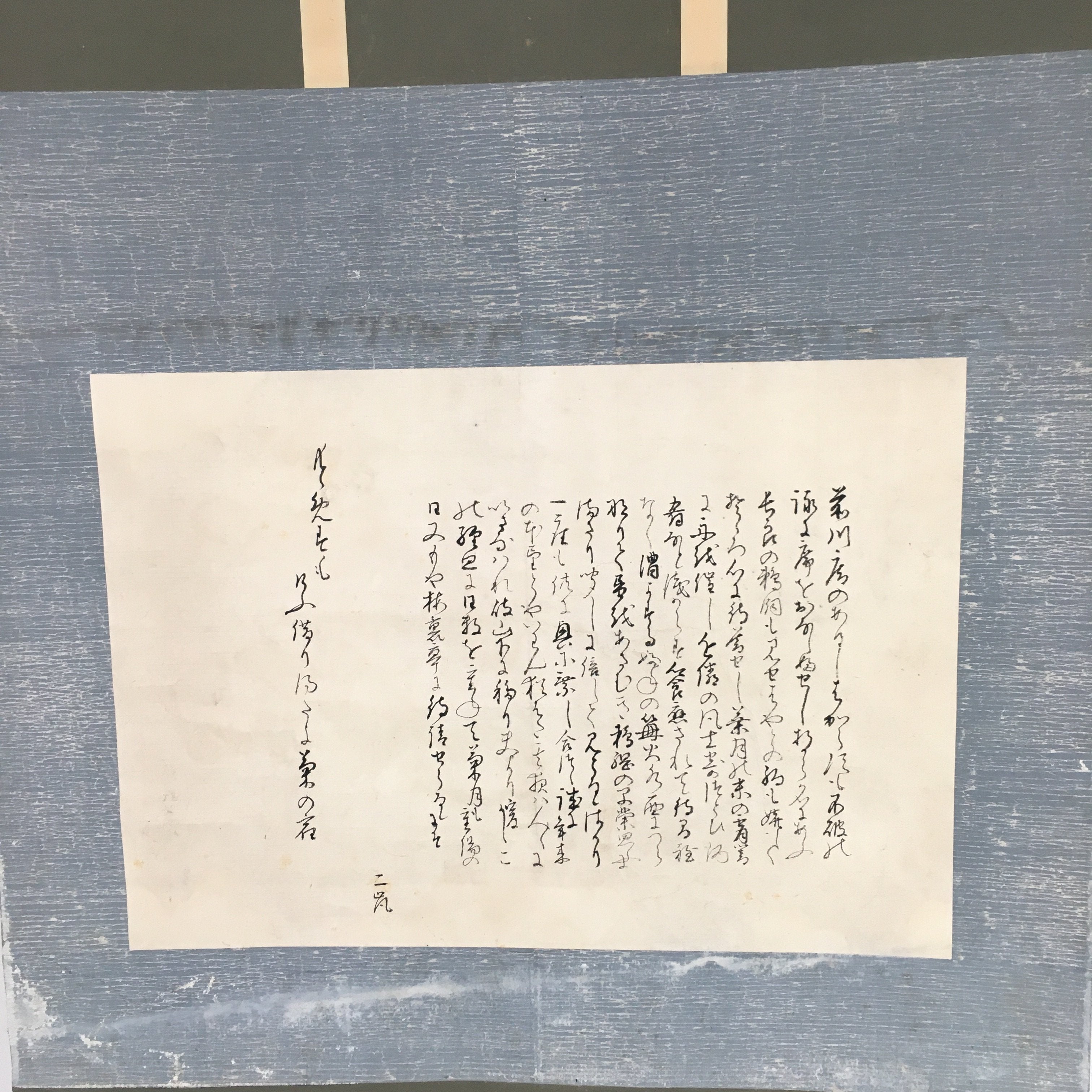 Japanese Hanging Scroll Vtg Kakejiku Kakemono Calligraphy Poetry SC661