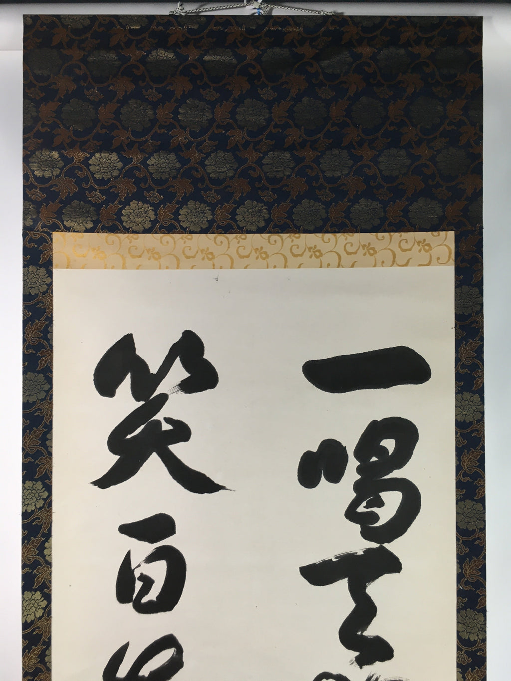 Japanese Hanging Scroll Vtg Kakejiku Kakemono Calligraphy Poetry SC726