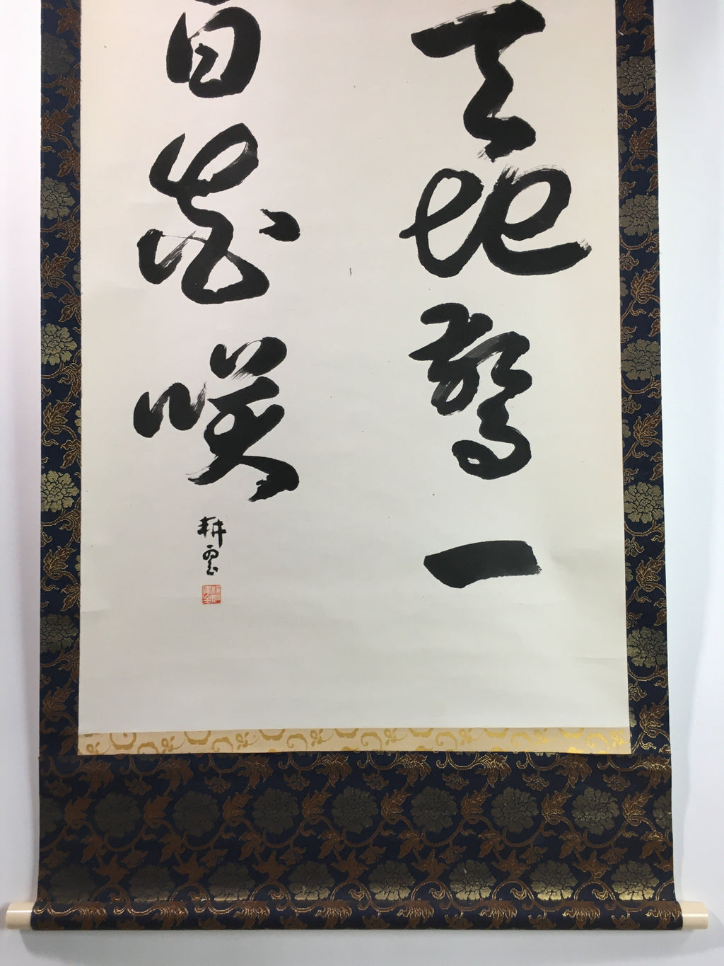 Japanese Hanging Scroll Vtg Kakejiku Kakemono Calligraphy Poetry SC726