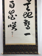 Japanese Hanging Scroll Vtg Kakejiku Kakemono Calligraphy Poetry SC726