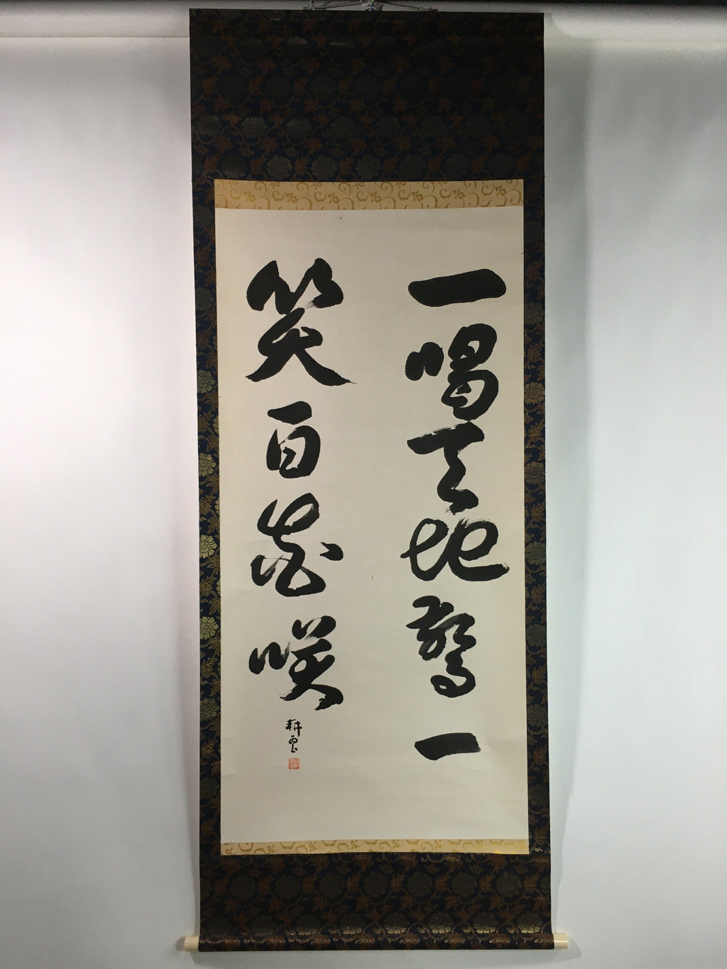 Japanese Hanging Scroll Vtg Kakejiku Kakemono Calligraphy Poetry SC726