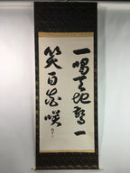 Japanese Hanging Scroll Vtg Kakejiku Kakemono Calligraphy Poetry SC726