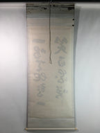 Japanese Hanging Scroll Vtg Kakejiku Kakemono Calligraphy Poetry SC726