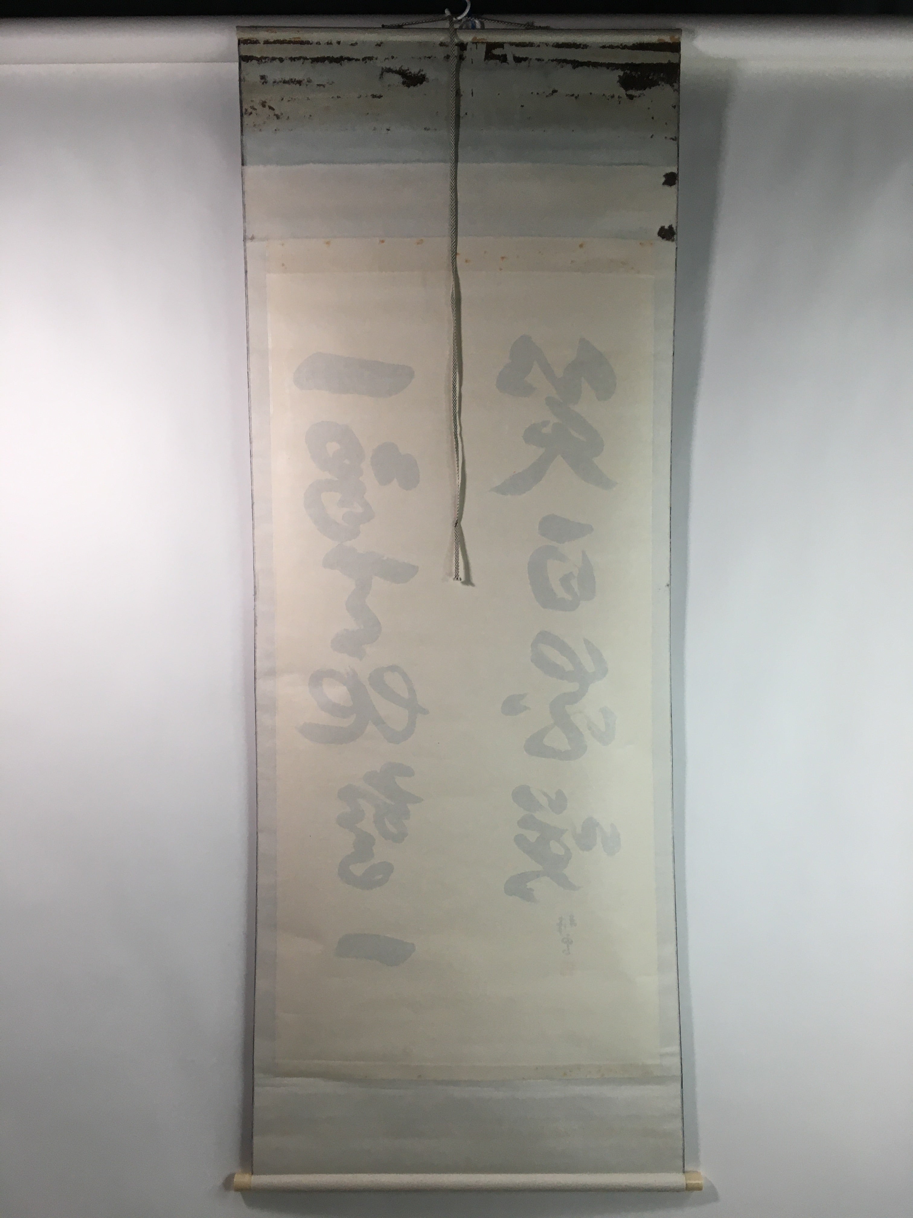 Japanese Hanging Scroll Vtg Kakejiku Kakemono Calligraphy Poetry SC726