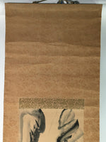 Japanese Hanging Scroll Vtg Kakejiku Kakemono Calligraphy Poetry Signed SC725