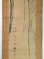 Japanese Hanging Scroll Vtg Kakejiku Kakemono Calligraphy Poetry Signed SC725
