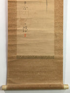 Japanese Hanging Scroll Vtg Kakejiku Kakemono Calligraphy Poetry Signed SC725