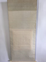 Japanese Hanging Scroll Vtg Kakejiku Kakemono Calligraphy Sentence SC675