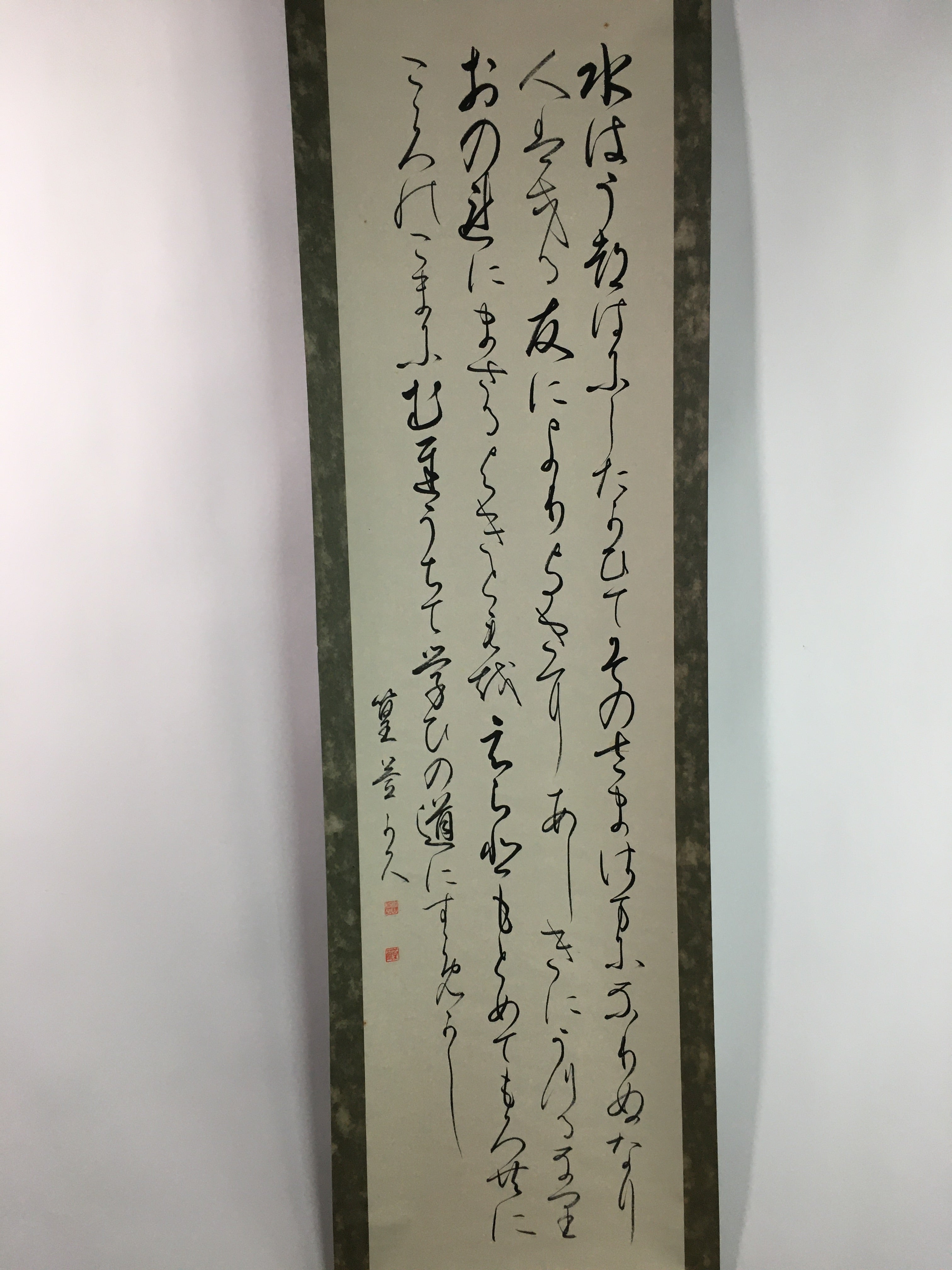 Japanese Hanging Scroll Vtg Kakejiku Kakemono Calligraphy Sentence SC721