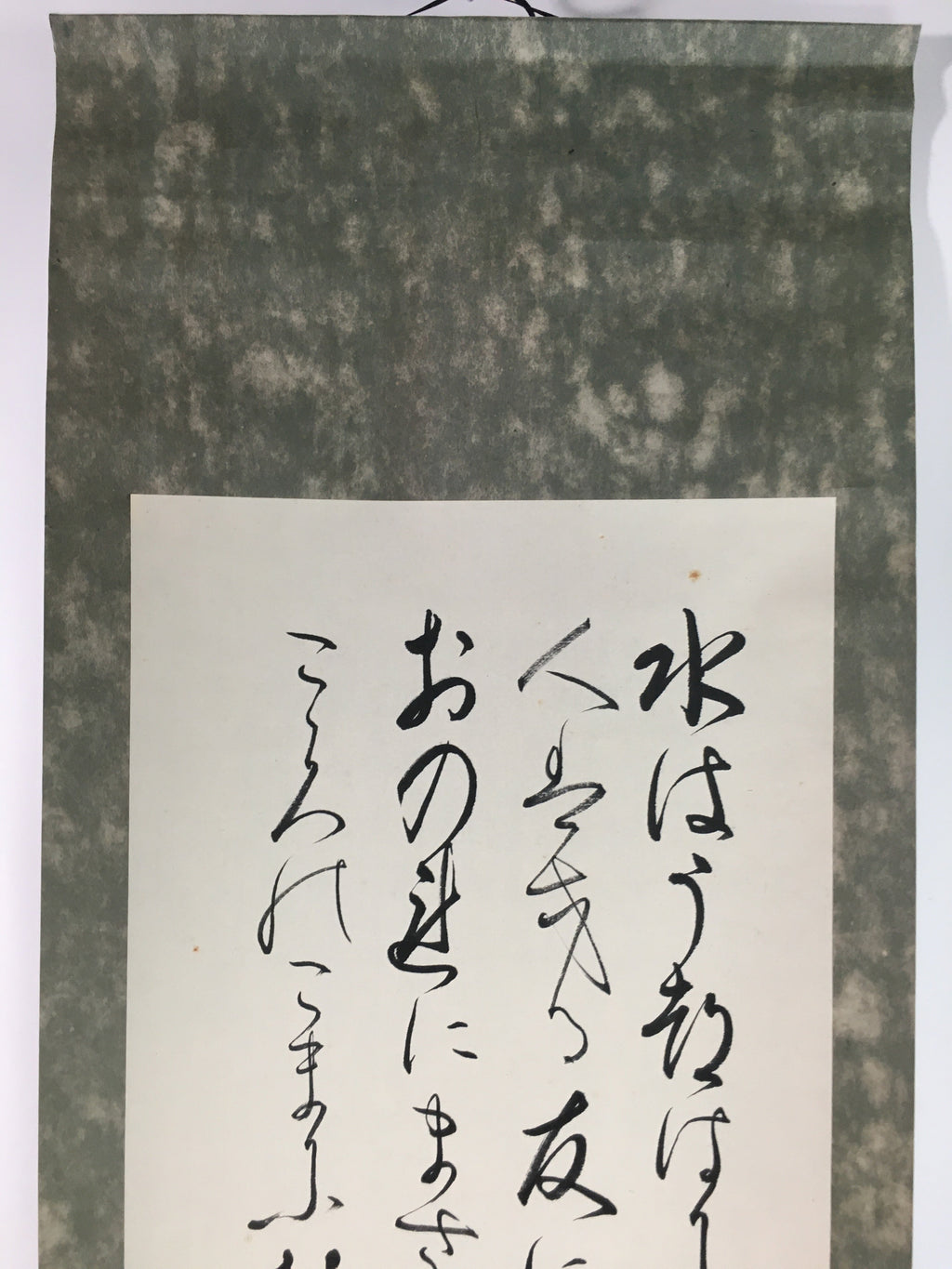 Japanese Hanging Scroll Vtg Kakejiku Kakemono Calligraphy Sentence SC721