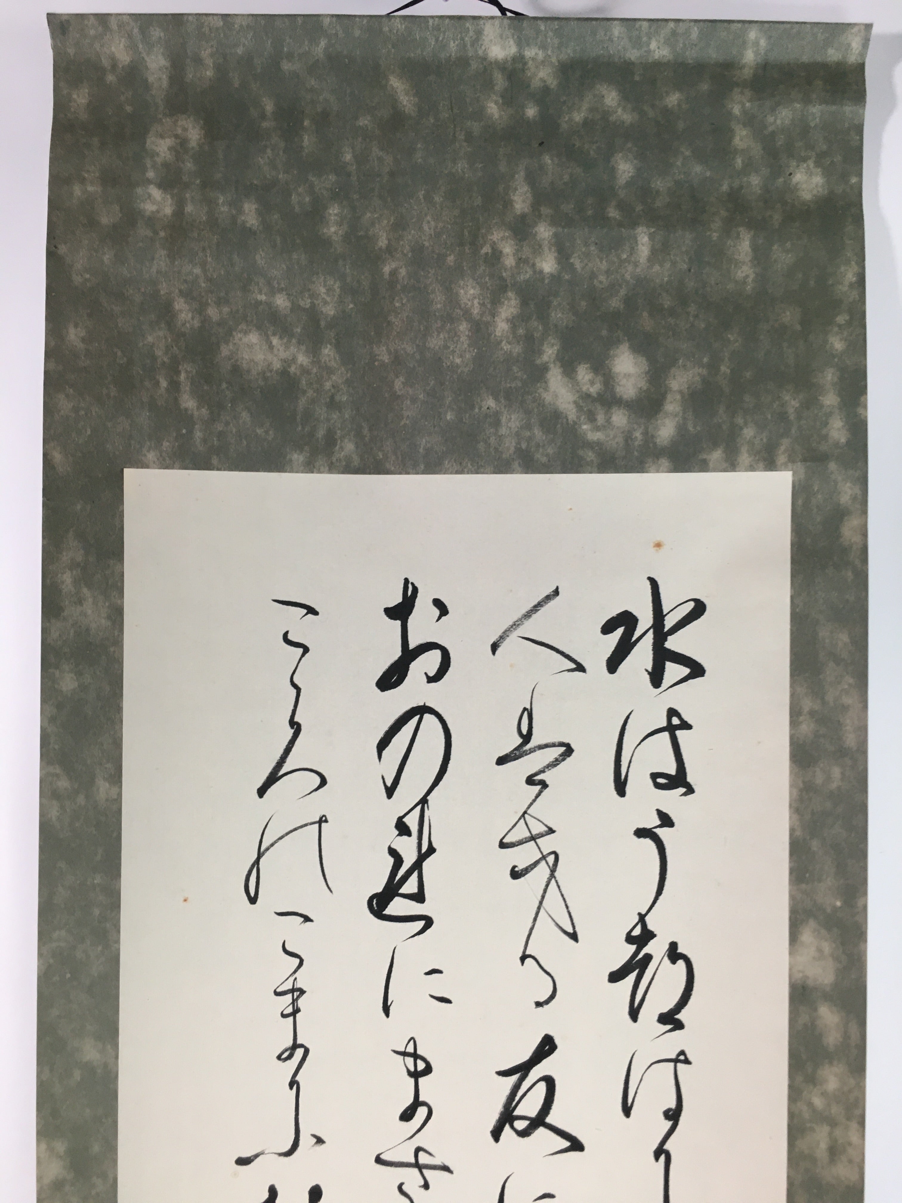 Japanese Hanging Scroll Vtg Kakejiku Kakemono Calligraphy Sentence SC721